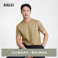 AIGLE艾高短袖T恤2024年春夏男士UPF50+防紫外线SILKLOOK户外 特浓啡 AW662 XXL