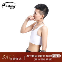 kabiny帅t运动束胸cos夏季背心短款束胸内衣大胸显小透气网眼吸汗099 099经典透气白色 XXL