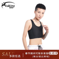 kabiny帅t运动束胸cos夏季背心短款束胸内衣大胸显小透气网眼吸汗099 099经典透气黑色 S