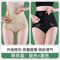 杰曼丽提臀收腹内裤女夏季塑身裤中腰束腰强力收小肚子塑形产后薄款 2条装(肤色+黑色) M码(80-95斤)