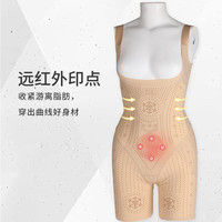 奥维丝丽（OWSL）塑身连体衣无痕产后收腹裤提臀束腰显瘦衣托胸美体薄 纤体肤 L