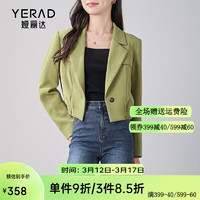 娅丽达（YERAD）洋气别致休闲西装外套女2024春装上衣短款小西服 绿色(E0) XL