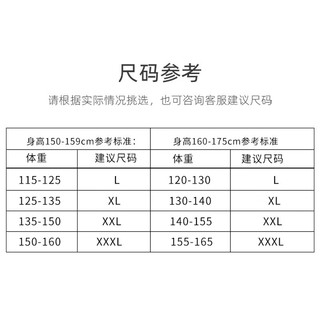 奥维丝丽（OWSL）收腹裤塑身提臀裤高腰产后内裤塑形束腰收腰收小肚子 纤体黑 2XL