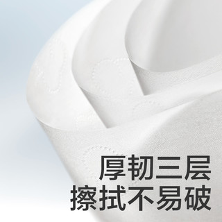 babycare 熊柔巾乳霜保湿纸云柔巾超柔纸80