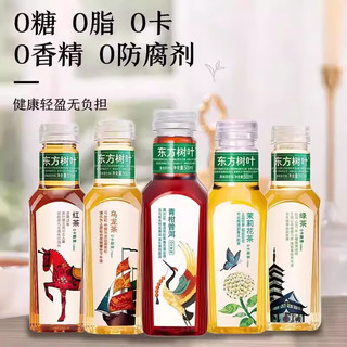 农夫山泉 东方树叶 青柑普洱 900ml*4瓶