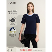AMII2024夏简约通勤百搭圆领撞色全棉针织衫女修身短袖12422058 深海蓝 155/80A/S