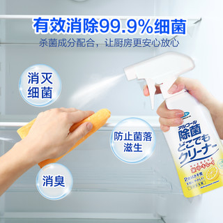 88VIP：FUMAKILLA 福马 日本冰箱微波炉去油污清洁剂300ml