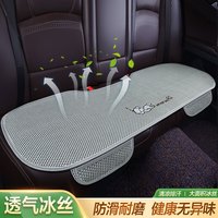 紫风铃冰丝汽车坐垫夏季单片小蛮腰四季通用卡通汽车座垫凉垫车座椅垫 后排长垫1张-颜色备注默认灰