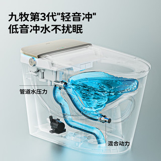 九牧（JOMOO） 智能马桶一体机家用马桶坐便器魔力泡防护节水带水箱智能马桶盖 魔力泡低音冲ZS770P 400坑距(390以上选择)