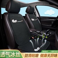 紫风铃冰丝汽车坐垫夏季单片小蛮腰四季通用卡通汽车座垫凉垫车座椅垫 五座标准版-神秘黑