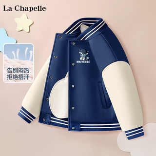 La Chapelle 儿童棒球服外套 160-110