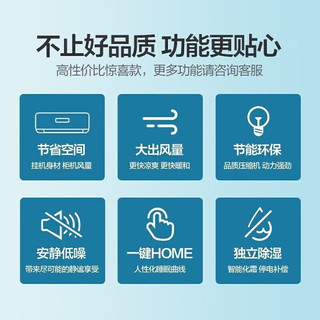 Haier 海尔 空调智家挂机大3匹变频新一级 3匹高温除菌自清洁