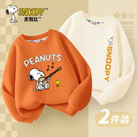 SNOOPY 史努比 男童卫衣春秋款2024春装童装上衣运动衫儿童休闲衣服男