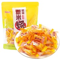 Jinda 锦大 粟米烧 喜糖 玉米味软糖 招待婚庆特产 礼物  500g