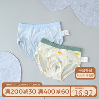 Tongtai 童泰 夏季1-5岁男童三角内裤2条装 TS22Y209 均色 80