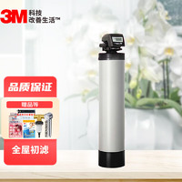 3M 中央净水机家用入户初过滤净水全屋过滤器净水器 中央净水系统 CWP110-GZ中央净水机