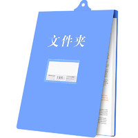 chanyi 创易 A4悬挂式文件夹2个装