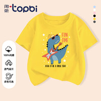淘帝 TOPBI 【任选三件】淘帝 TOPBI 儿童 纯棉短袖t恤