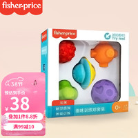 Fisher-Price 婴儿玩具摇铃球训练球六合一套装