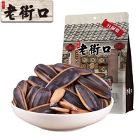 老街口 焦糖/山核桃味瓜子 400g*4袋装