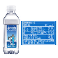 88VIP：卓玛泉 西藏雪山 天然水330ml*24瓶