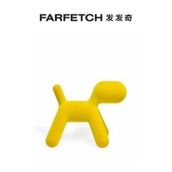 Magis Puppy 男女通用 玩具FARFETCH發發奇