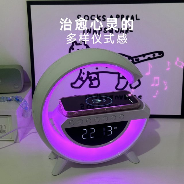 3C WJHH 无线充电蓝牙音响音乐小夜灯氛围台灯型音箱高音质节日礼物连接