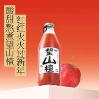 88VIP：HOPE WATER 好望水 气泡水果汁望山楂300ml*6