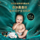 88VIP：Pampers 帮宝适 黑金帮纸尿裤S4片*5包新生儿蚕丝亲肤尿不湿非拉拉裤