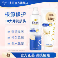 Dove 多芬 洗发水护发素套装密集修护损伤持久柔顺 洗护套装400g+380g