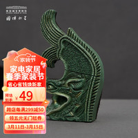 中国国家博物馆 显眼包主题系列特色冰箱贴创意装饰品送朋友礼物博物馆生日礼物 绿釉鸱吻冰箱贴