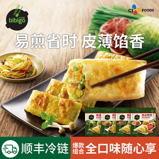 bibigo 必品阁 传统煎饺 250g（任选8件）