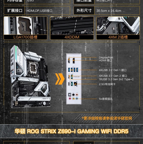 华硕b760mk可以上什么cpu