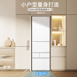 TOSHIBA 东芝 435白色多门制冰嵌入式家用小户型大容量电冰箱