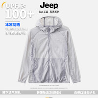 Jeep 吉普 防晒衣男女皮肤衣透气防紫外线钓鱼服 浅灰色 XL