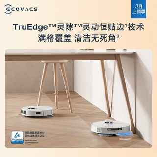 ECOVACS 科沃斯 T30MAX扫地机器人