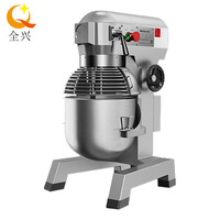全兴搅拌机商用酒店厨房1500w大功率搅拌机QX-JBJ1500 工程