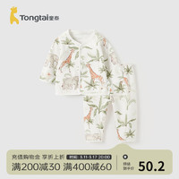 童泰（TONGTAI）婴儿套装纯棉四季宝宝衣服裤子居家内衣儿童对开长袖上衣长裤 绿色 73cm