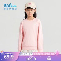 361°童装男童套头卫衣2024年春季女童卫衣大童上衣新年年装 桃酱粉 101cm