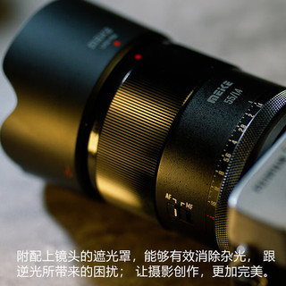 MEKE 55mmf1.4自动对焦镜头APS-C半画幅适用微单Z，X，E卡口52mm 预售