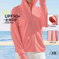 ARNOLD PALMER 花雨伞 UPF50+夏季轻薄款防晒服男女士防紫外线外套皮肤衣户外风衣