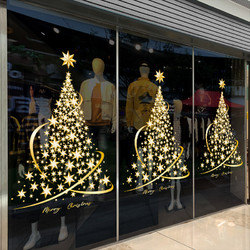 JIANI 嘉倪家居 圣诞节装饰品静电贴窗贴拉旗玻璃橱窗圣诞树贴纸创意气氛场景布置