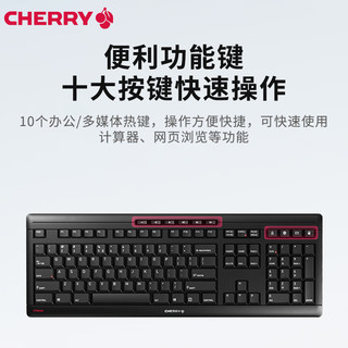 CHERRY 樱桃 STREAM 无线键盘 安静低噪静音键盘 办公键盘 台式笔记本通用剪刀脚结构 STREAM | 剪刀脚结构键盘 | 白色 无光 无线键盘 樱桃