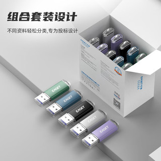 忆捷（EAGET）4GB USB2.0 U盘 招标投标小u盘 迷你便携 车载U盘 电脑手机办公学习通用优盘 10个/盒