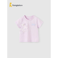 童泰（TONGTAI）女宝宝短袖夏季纯棉婴儿衣服儿童休闲外出上衣女童可爱T恤 白色  110cm