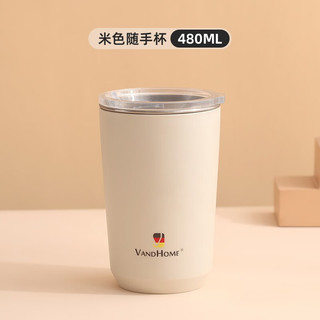 沃德百惠（WORTHBUY） 高颜值咖啡杯保温杯不锈钢水杯便携随行杯双层大容量女杯子 米色