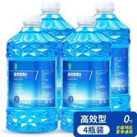 玉蜻蜓 玻璃水 0℃ 1.3L  4瓶装