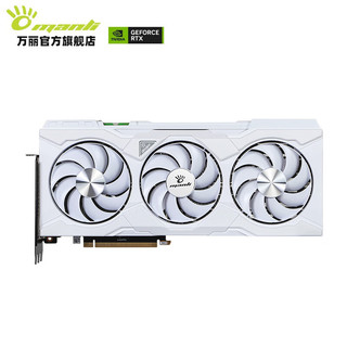 万丽 GeForce RTX4090D显卡 24GB LED白色电竞游戏深度运算渲染AI专业独立显卡 万丽RTX4090D 24G Gallardo白