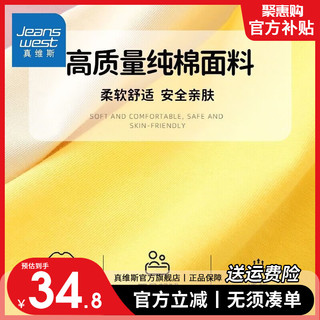 真维斯女童短袖t恤2024女孩纯棉洋气夏季半袖儿童夏装t恤衫女 【两件装】杏色白色(涂鸦爱心) 150