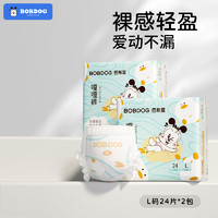 BoBDoG 巴布豆 嘎嘎裤L码24片2包